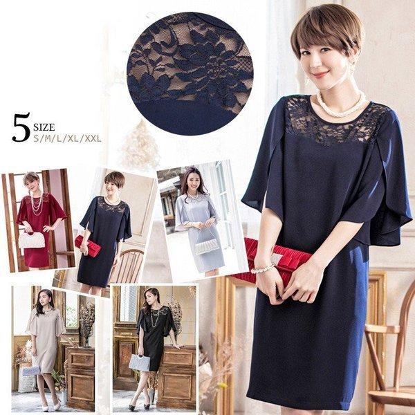 パーティードレスワンピースドレス30代40代50代結婚式同窓会披露宴食事会お呼ばれフォーマル親族大きいサイズ袖あり服装女性ミモレ丈上品 Boc Boccastore 通販 Yahoo ショッピング