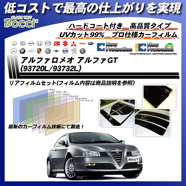 At@I At@GT (93720L/93732L) j[veNV Jbgς݃J[tB AZbg