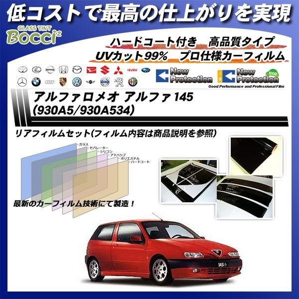 At@I At@145 (930A5/930A534) j[veNV Jbgς݃J[tB AZbg