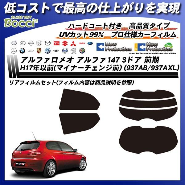 At@I At@147 3hA O H17NȑO }Ci[`FWO (937AB/937AXL) j[veNV Jbgς݃J[tB AZbg