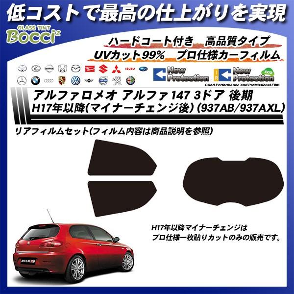 At@I At@147 3hA  H17Nȍ~ }Ci[`FW (937AB/937AXL) j[veNV Jbgς݃J[tB AZbg