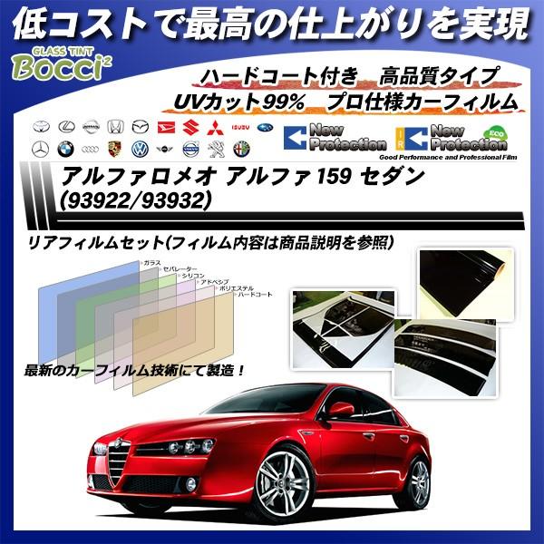 At@I At@159 Z_ (93922/93932) j[veNV Jbgς݃J[tB AZbg