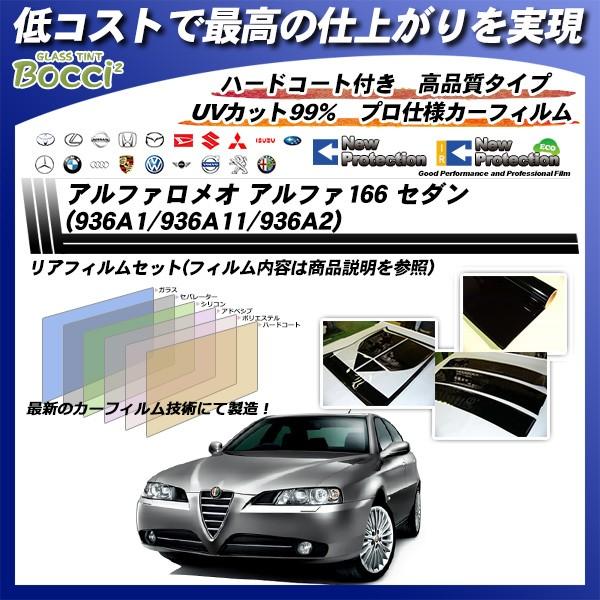 At@I At@166 Z_ (936A1/936A11/936A2) j[veNV Jbgς݃J[tB AZbg