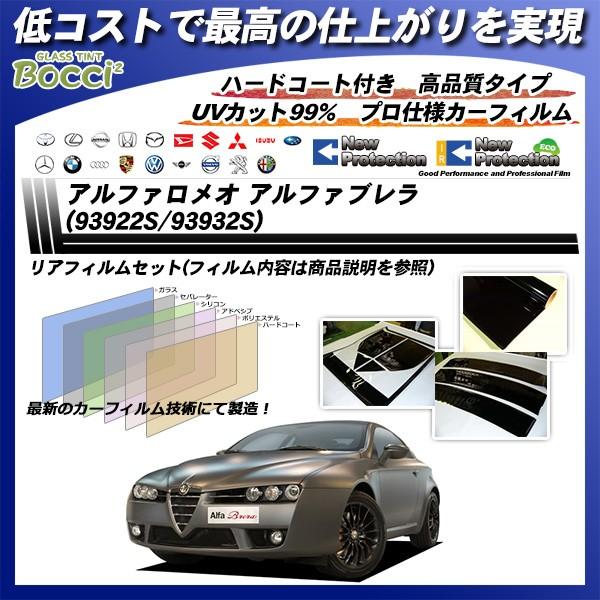 At@I At@ u (93922S/93932S) j[veNV Jbgς݃J[tB AZbg