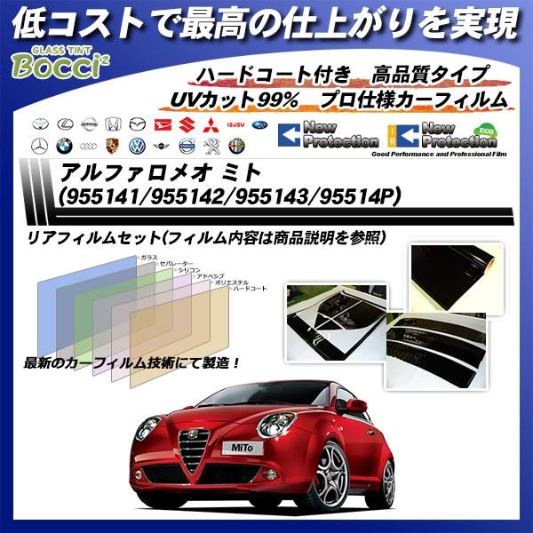 At@I ~g (955141/955142/955143/95514P) j[veNV Jbgς݃J[tB AZbg