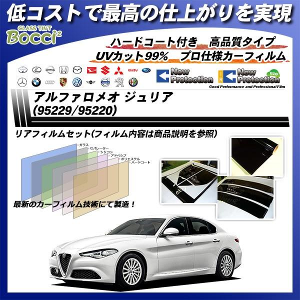 At@I WA (95229/95220) j[veNV Jbgς݃J[tB AZbg