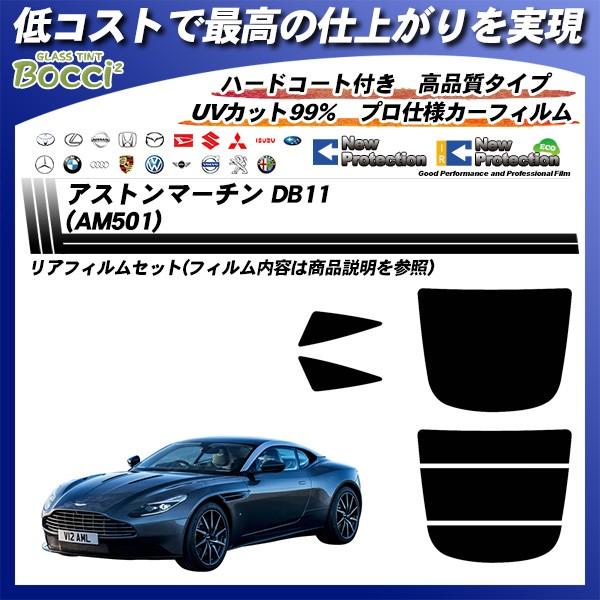 AXg}[` AXg}[` DB11 (AM501) j[veNV Jbgς݃J[tB AZbg