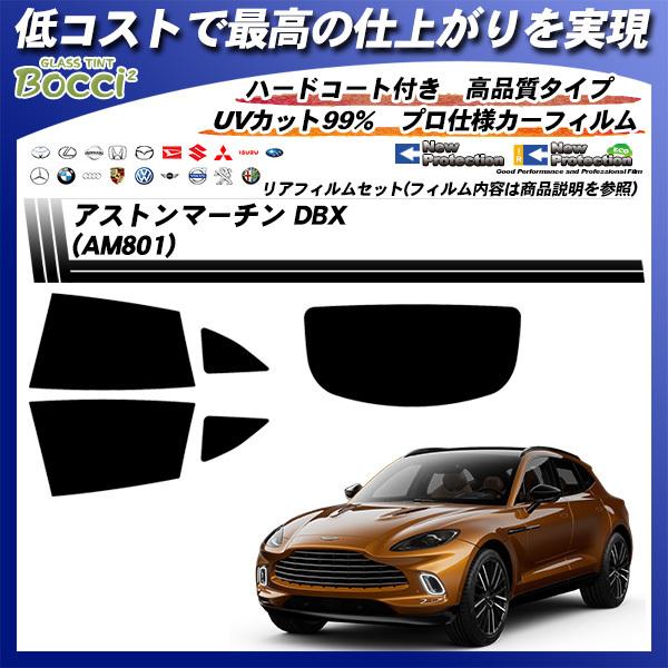 AXg}[` DBX (AM801) j[veNV Jbgς݃J[tB AZbg