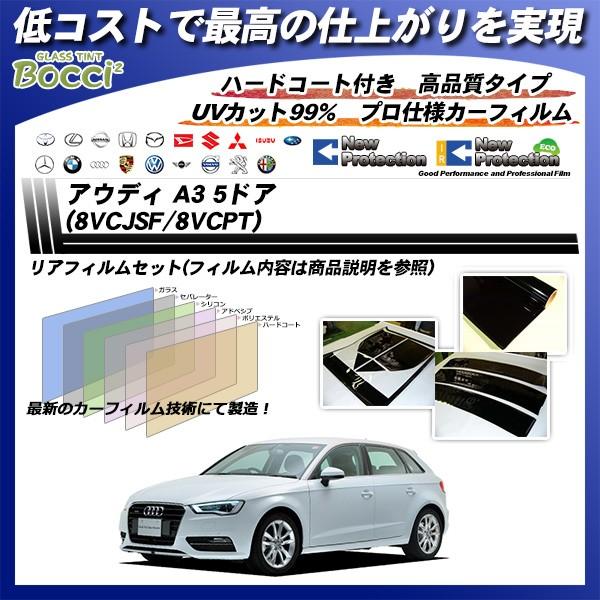 AEfB A3 5hA (8VCJSF/8VCPT) j[veNV Jbgς݃J[tB AZbg