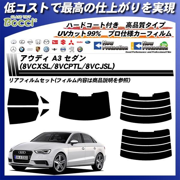 AEfB A3 Z_ (8VCXSL/8VCPTL/8VCJSL) j[veNV Jbgς݃J[tB AZbg