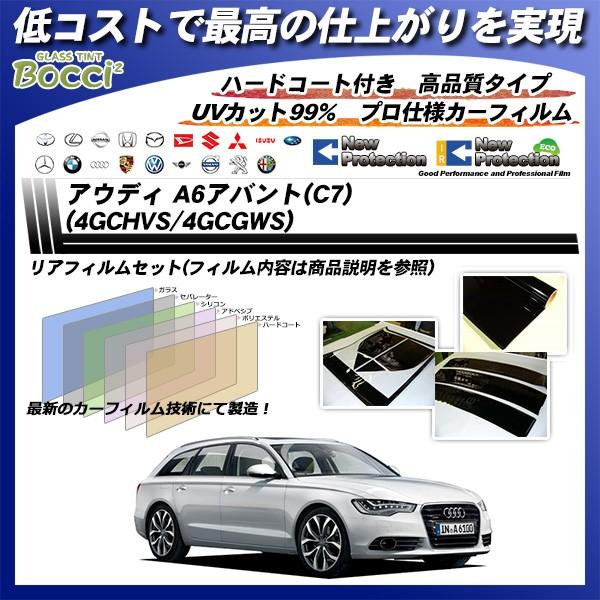 AEfB A6 Aog (C7) (4GCHVS/4GCGWS) j[veNV Jbgς݃J[tB AZbg