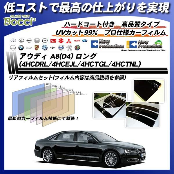 AEfB A8 O (D4) (4HCDRL/4HCEJL/4HCTGL/4HCTNL) j[veNV Jbgς݃J[tB AZbg