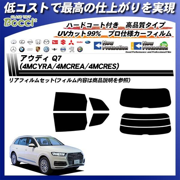 AEfB Q7 (4MCYRA/4MCREA/4MCRES) j[veNV Jbgς݃J[tB AZbg