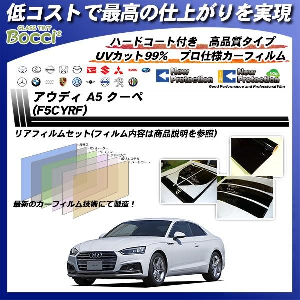 AEfB A5 N[y (F5CYRF) j[veNV Jbgς݃J[tB AZbg