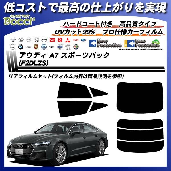 Smork アウディ A7 スポーツバック (F2DLZS) ニュープロテクション