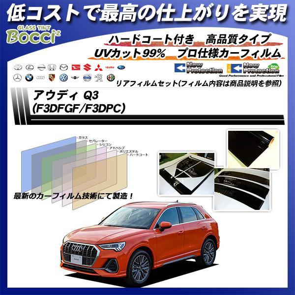 AEfB Q3 (F3DFGF/F3DPC) j[veNV Jbgς݃J[tB AZbg