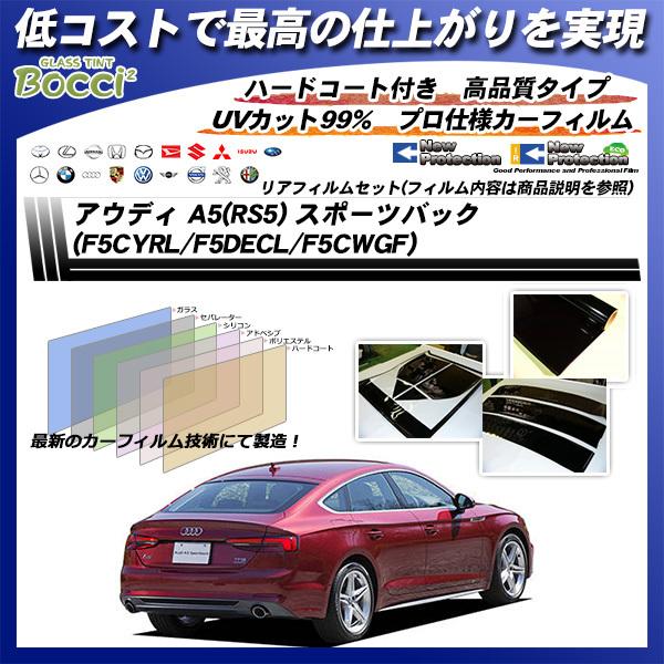 AEfB A5(RS5) X|[cobN (F5CYRL/F5DECL/F5CWGF) j[veNV Jbgς݃J[tB AZbg