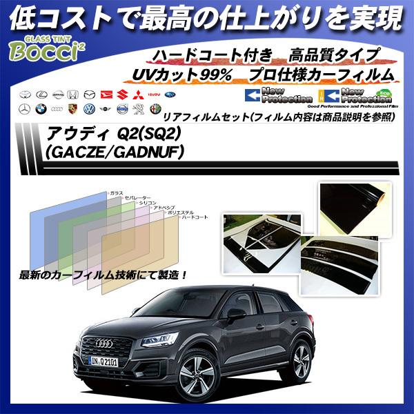 AEfB Q2(SQ2) (GACZE/GADNUF) j[veNV Jbgς݃J[tB AZbg