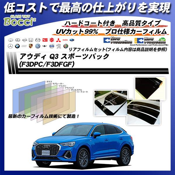 AEfB Q3 X|[cobN (F3DPC/F3DFGF) j[veNV Jbgς݃J[tB AZbg