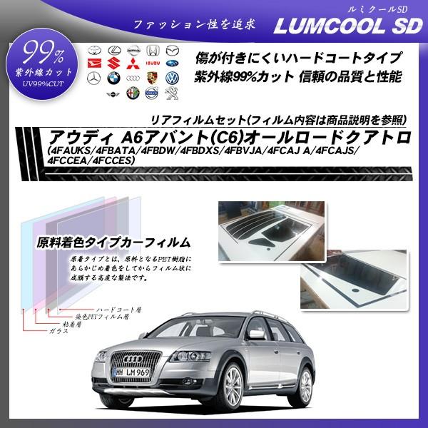 AEfB A6 Aog (C6) I[[hNAg (4FAUKS/4FBATA/4FBDW/4FBDXS/4FBVJA/4FCAJA/4FCAJS/4FCCES) ~N[SD Jbgς݃J[tB AZbg