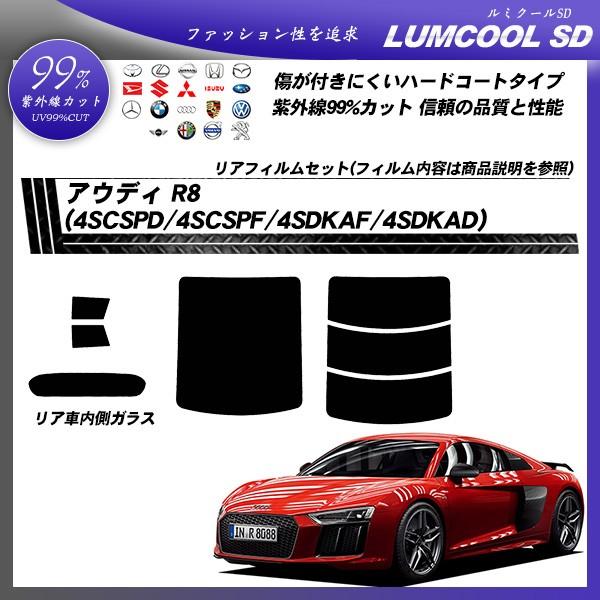 �A�E�f�B R8 (4SCSPD/4SCSPF/4SDKAF/4SDKAD) ���~�N�[��SD �J�b�g�ς݃J�[�t�B���� ���A�Z�b�g