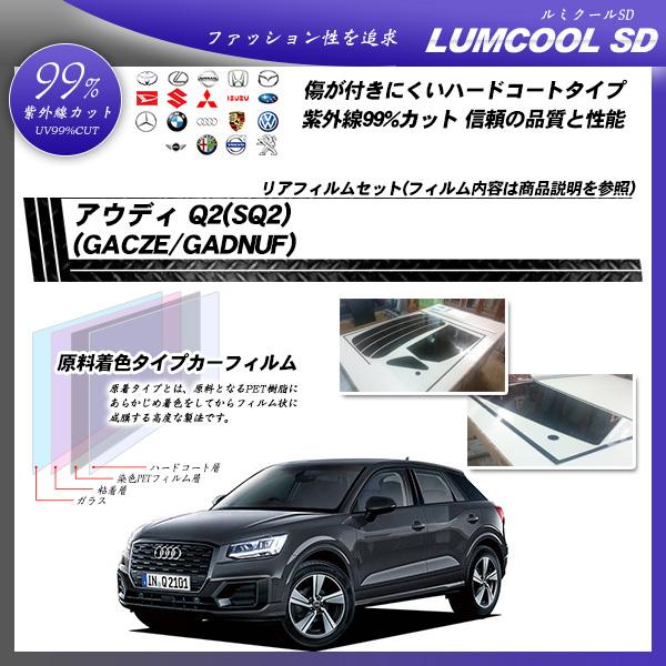 AEfB Q2(SQ2) (GACZE/GADNUF) ~N[SD Jbgς݃J[tB AZbg