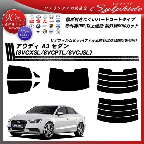 AEfB A3 Z_ (8VCXSL/8VCPTL/8VCJSL) VtB[h Jbgς݃J[tB AZbg