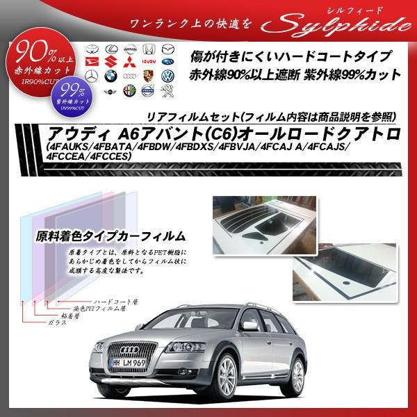 AEfB A6 Aog (C6) I[[hNAg (4FAUKS/4FBATA/4FBDW/4FBDXS/4FBVJA/4FCAJA/4FCAJS/4FCCES) VtB[h Jbgς݃J[tB AZbg