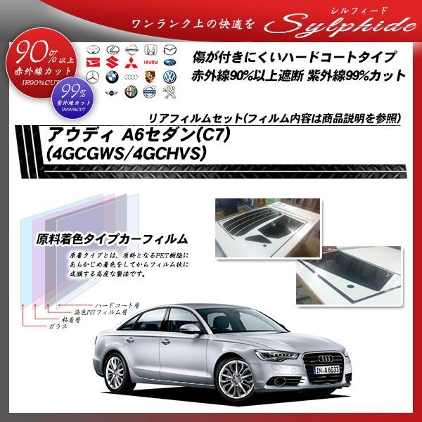 AEfB A6 Z_ (C7) (4GCGWS/4GCHVS) VtB[h Jbgς݃J[tB AZbg