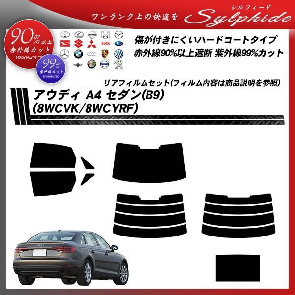 AEfB A4 Z_ (B9) (8WCVK/8WCYRF) VtB[h T[t Jbgς݃J[tB AZbg