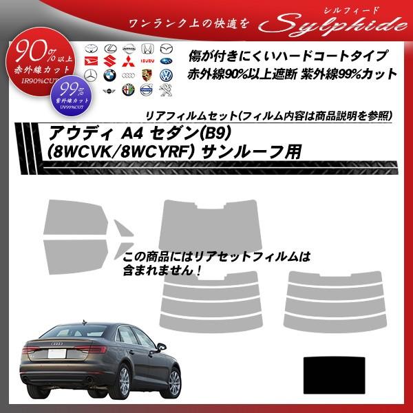 AEfB A4 Z_ (B9) (8WCVK/8WCYRF) T[tp VtB[h Jbgς݃J[tB