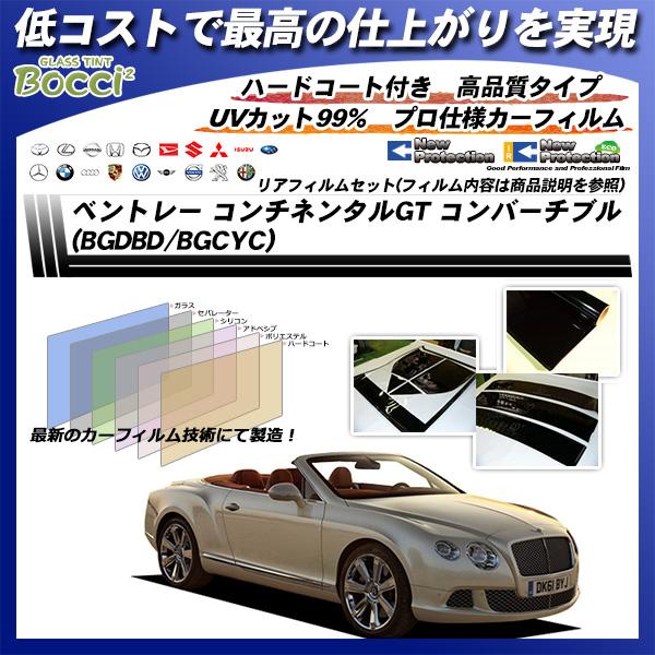 xg[ R`l^GT Ro[`u (BGDBD/BGCYC) j[veNV Jbgς݃J[tB AZbg