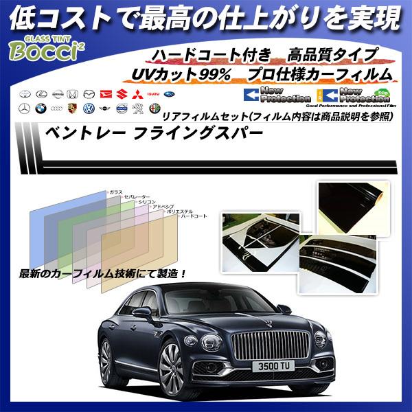 xg[ tCOXp[  j[veNV Jbgς݃J[tB AZbg