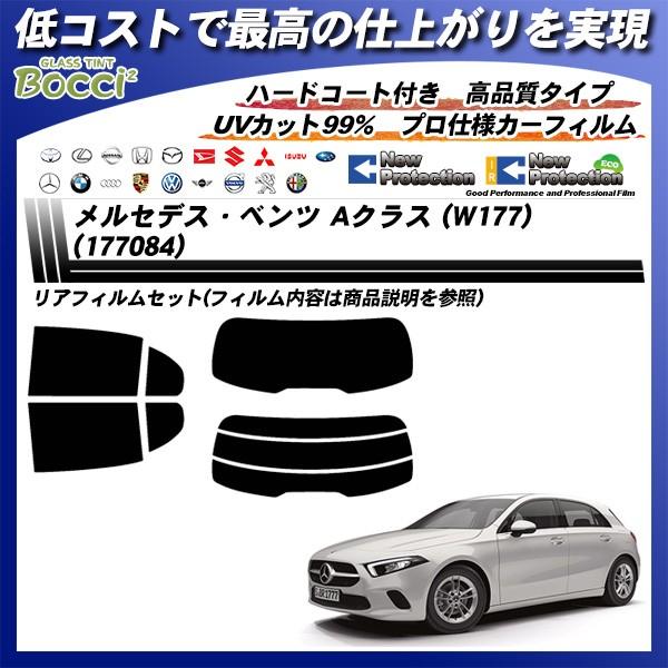 ZfXExc ANX (W177) (177084) j[veNV Jbgς݃J[tB AZbg