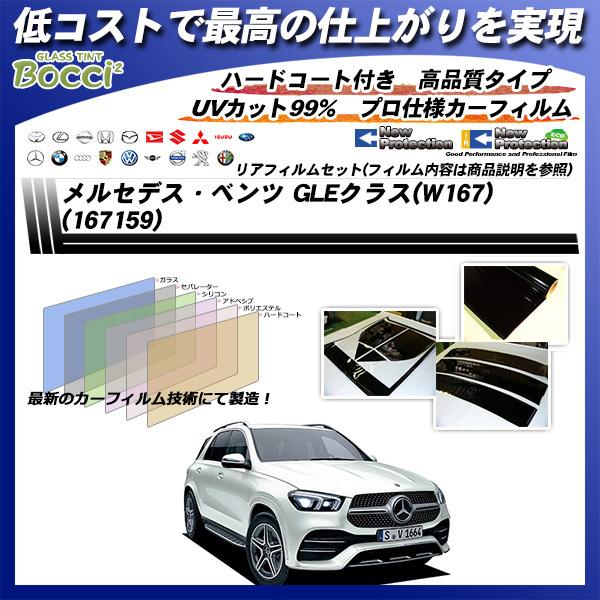 ZfXExc GLENX(W167) (167159) j[veNV Jbgς݃J[tB AZbg