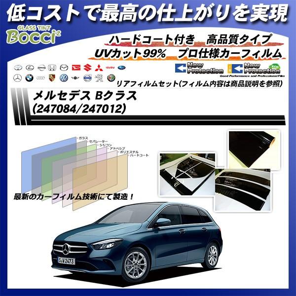 ZfXExc BNX (247084/247012) j[veNV Jbgς݃J[tB AZbg