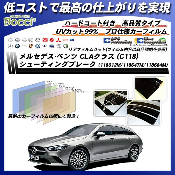 ZfXExc CLANX (C118)V[eBOu[N (118612M/118647M/118684M) j[veNV Jbgς݃J[tB AZbg