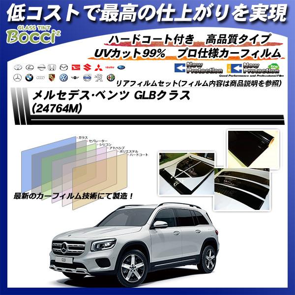 ZfXExc GLBNX (24764M) j[veNV Jbgς݃J[tB AZbg