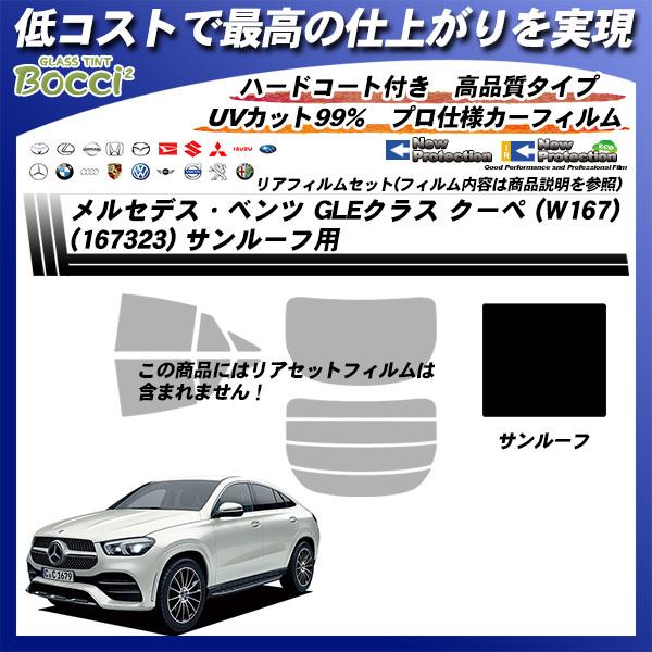 ZfXExc GLENX N[y (W167) (167323) j[veNV T[tp Jbgς݃J[tB