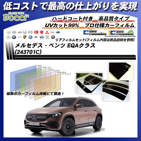 ZfXExc EQANX (243701C) j[veNV Jbgς݃J[tB AZbg