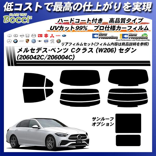 ZfXExc CNX (W206) Z_ (206042C/206004C) j[veNV Jbgς݃J[tB AZbg