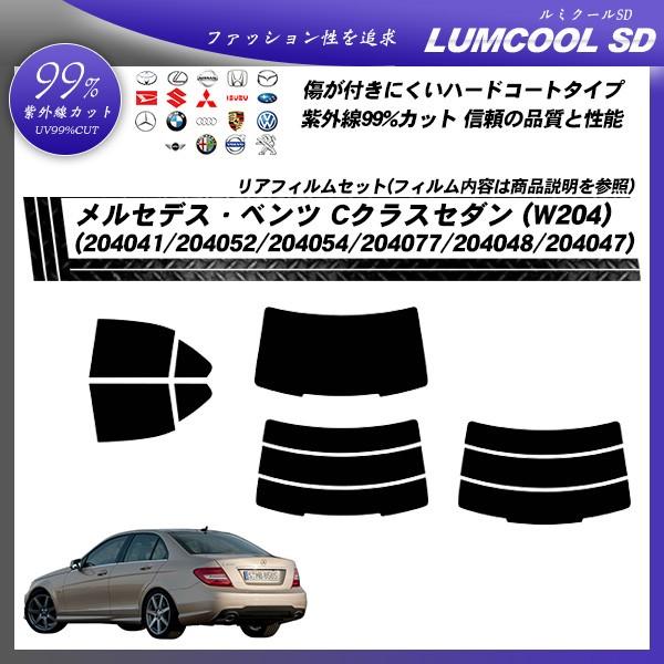 ZfXExc CNXZ_ (W204) (204041/204052/204054/204077/204048/204047) ~N[SD Jbgς݃J[tB AZbg