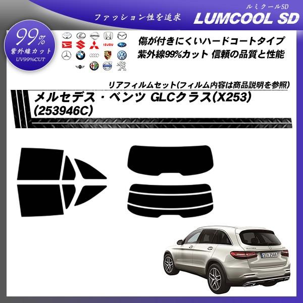 �����Z�f�X�E�x���c GLC�N���X (X253) (253946C) ���~�N�[��SD �J�b�g�ς݃J�[�t�B���� ���A�Z�b�g