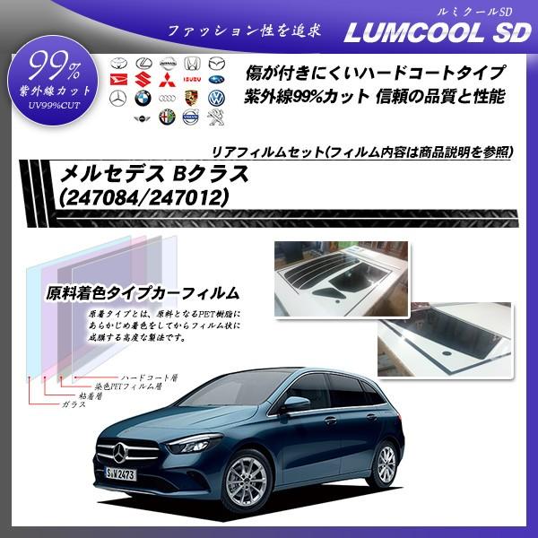 ZfXExc BNX (247084/247012) ~N[SD Jbgς݃J[tB AZbg