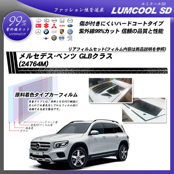 ZfXExc GLBNX (24764M) ~N[SD Jbgς݃J[tB AZbg