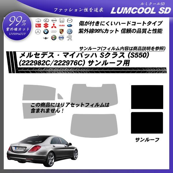 ZfXExc SNX }Cobn (S550) (222982C/222976C) T[tp ~N[SD Jbgς݃J[tB