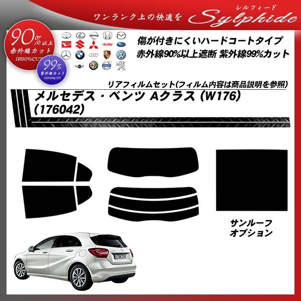 �����Z�f�X�E�x���c A�N���X (W176) (176042) �V���t�B�[�h �T�����[�t���� �J�b�g�ς݃J�[�t�B���� ���A�Z�b�g