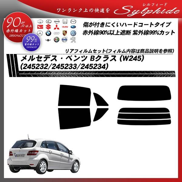 ZfXExc BNX (W245) (245232/245233/245234) VtB[h Jbgς݃J[tB AZbg