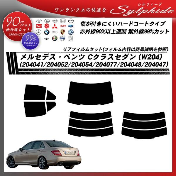 ZfXExc CNXZ_ (W204) (204041/204052/204054/204077/204048/204047) VtB[h Jbgς݃J[tB AZbg