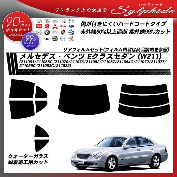 の割引クーポン Ap メッシュサンシェード 1台分セット Ap Wmsd Mb18 5 入数 1セット 5枚 メルセデス ベンツ Bクラス 5ドア ハッチバック W245 05年 11年 新品買取 Legacy Lareviewofbooks Org
